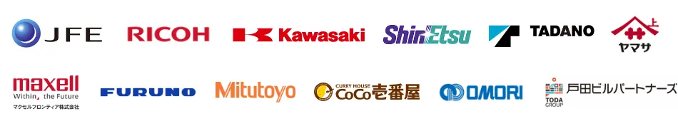 導入企業のロゴ