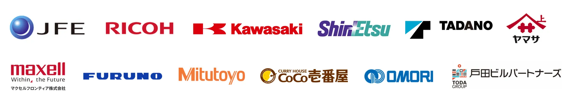 導入企業のロゴ