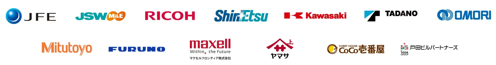 導入企業のロゴ